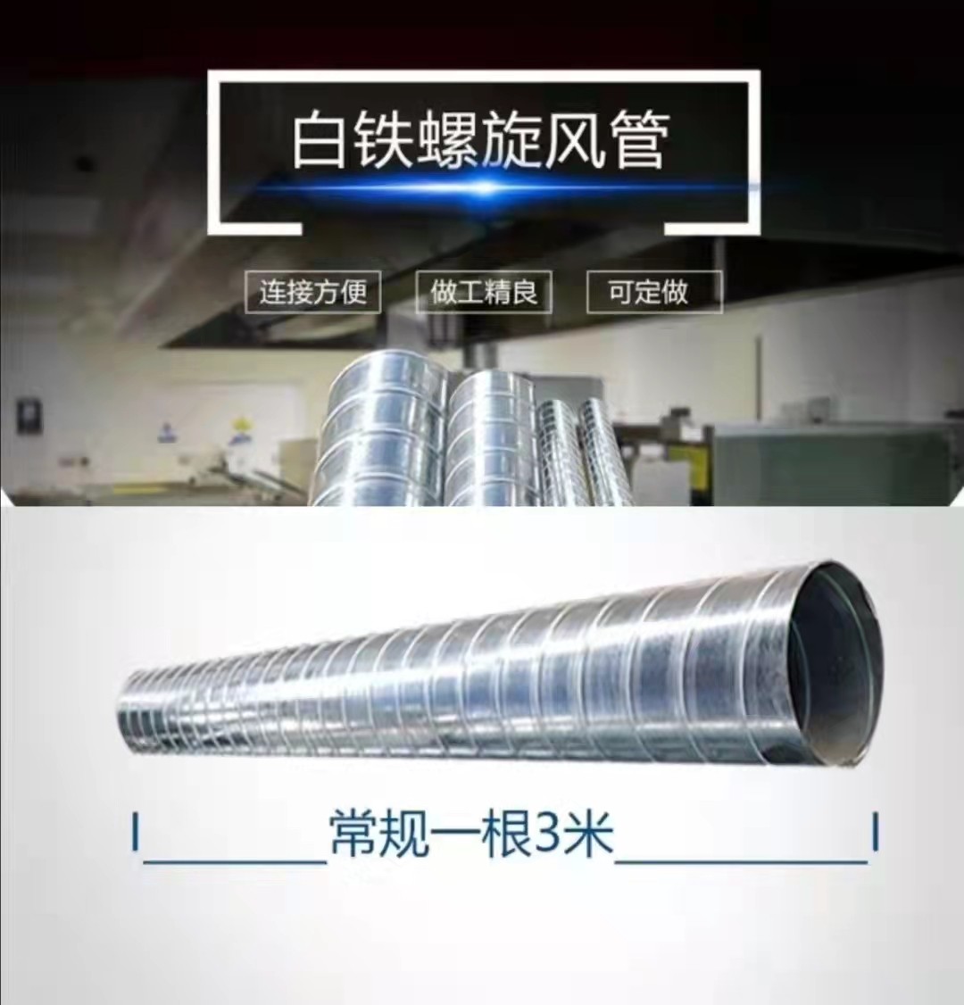 襄阳通风净化系统在工厂和地下车库的通风系统是如何做到换气的？